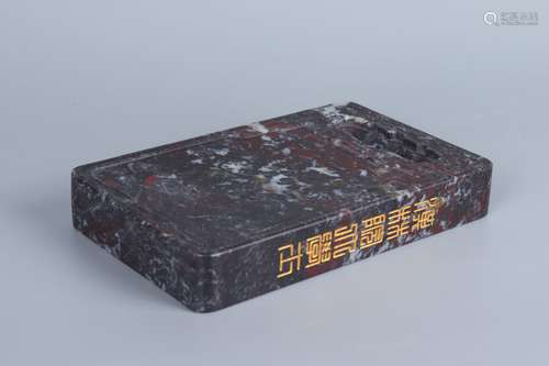 chinese heliotrope inkstone