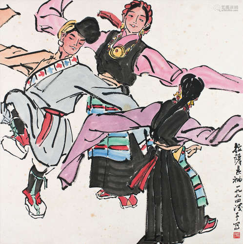 葉淺予  藏族舞
