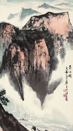 徐子鹤 山水