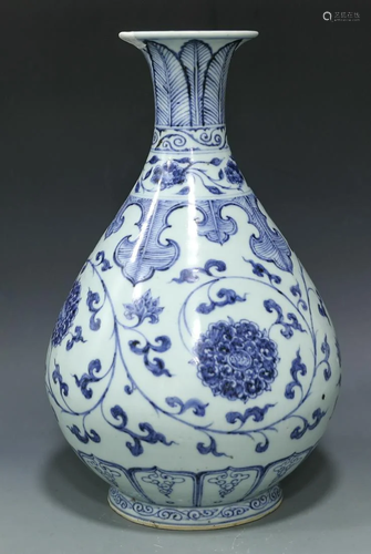 Blue and white porcelain vase early Ming