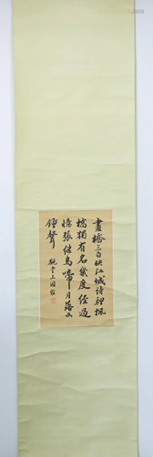 Chinese calligraphy Wang guiwei