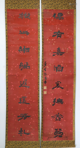 A pair of chinese calligraphy