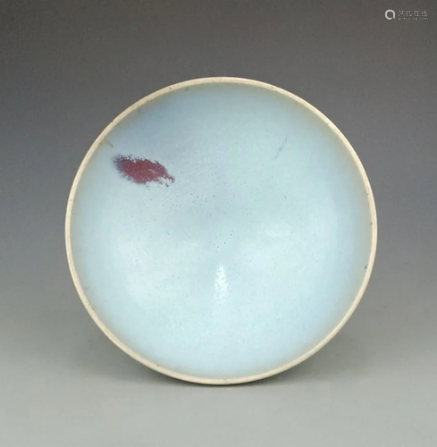 Junware bowl Yuan