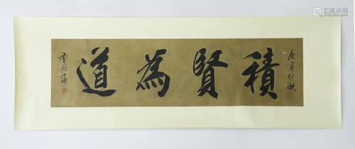 Chinese calligraphy zeng guofan