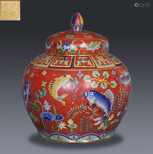 QIANLONGNIANZHI MARK CLOISONNE JAR