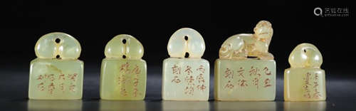 SET OF SHOUSHAN STONE SEAL CARVED WITH POETRY