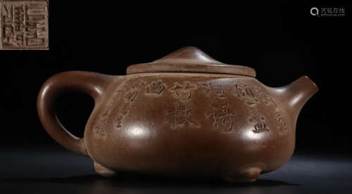 ZISHA TEA POT CARVED WITH BAMBOO&POETRY