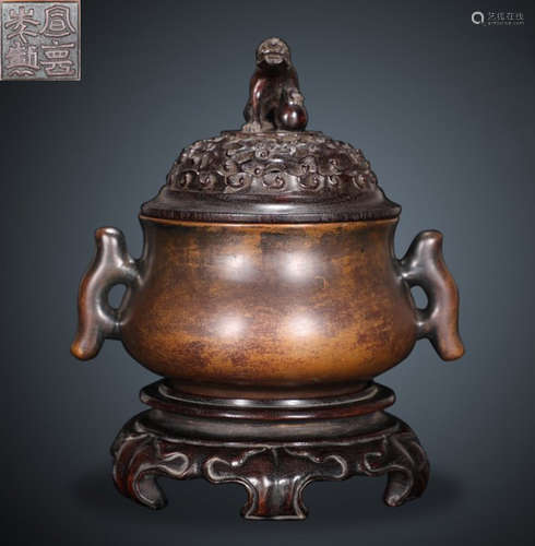 XUANDENIANZHI MARK COPPER CENSER