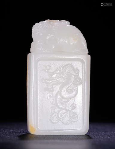 HETIAN JADE TABLET CARVED WITH DRAGON