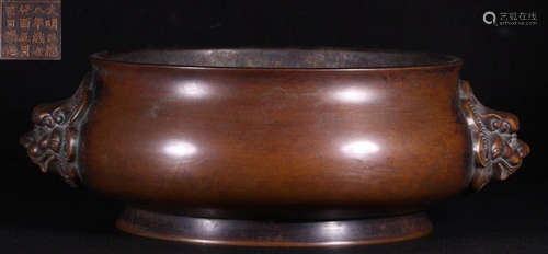 DAMINGXUANDE MARK COPPER CENSER