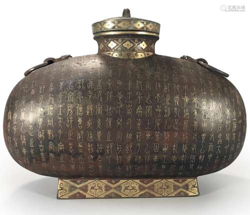 A carved bronze flask