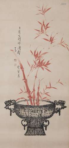 PU RU, ATTRIBUTED TO, BAMBOO