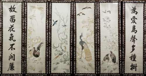 EMBROIDERED SILK HANGING PANELS