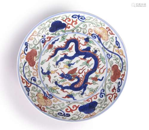 A multicolored dragon porcelain plate