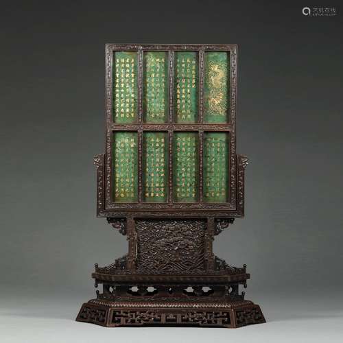 A SPINACH GREEN JADE INLAID ROSEWOOD TABLESCREEN