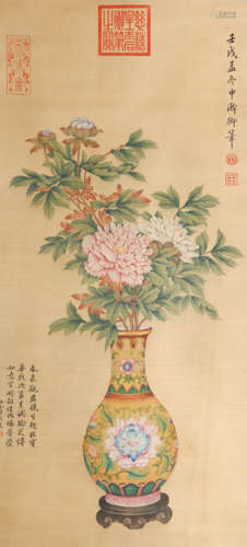 A CHINESE PAINTING OF PEONY ON VASE