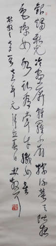 A CHINESE CALLIGRAPHY HANDSCROLL