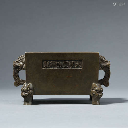 A BRONZE CENSER XUANDE MARK