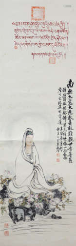 A CHINESE PAINTING OF SEATED GUANYIN, WANGZHENNAN MARK