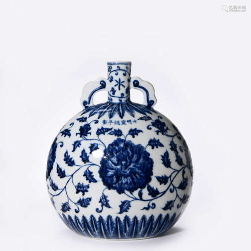 A BLUE AND WHITE MOON FLASK