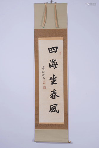 A CHINESE CALLIGRAPHY HANGING SCROLL