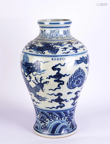 A CHINESE BLUE AND WHITE PORCELAIN DRAGON VASE