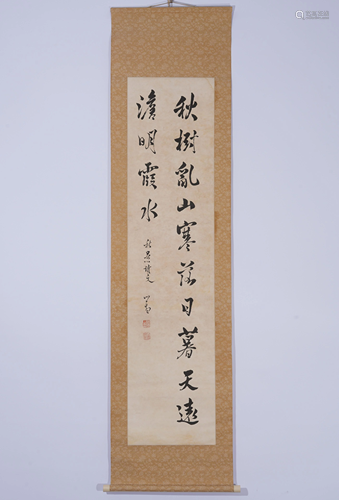 A CHINESE CALLIGRAPHY HANGING SCROLL