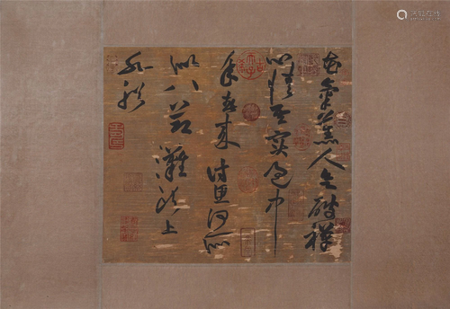 A CHINESE CALLIGRAPHY