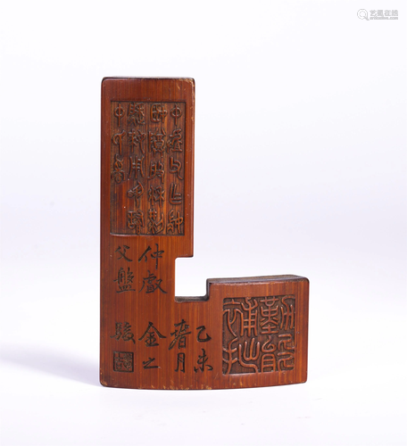 A CHINESE INSCRIBED BAMBOO SCHOLAR TOOL