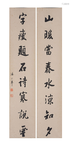 A CHINESE CALLIGRAPHY COUPLET