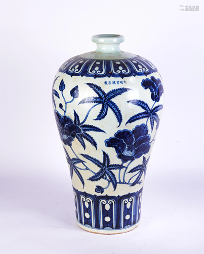 A CHINESE BLUE AND WHITE FLORAL PORCELAIN VASE