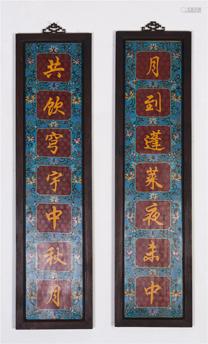 A CHINESE ENAMEL COUPLET