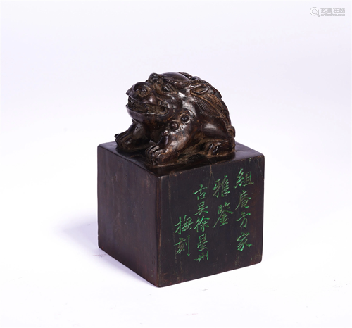 A CHINESE ZITAN WOOD MYTHICAL BEAST SQUARE SEAL