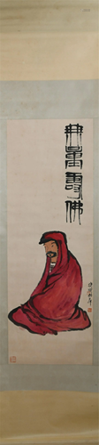 A CHINESE PAINTING OF FIGURE