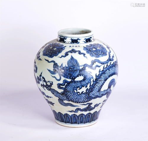 A CHINESE BLUE AND WHITE PORCELAIN DRAGON JAR