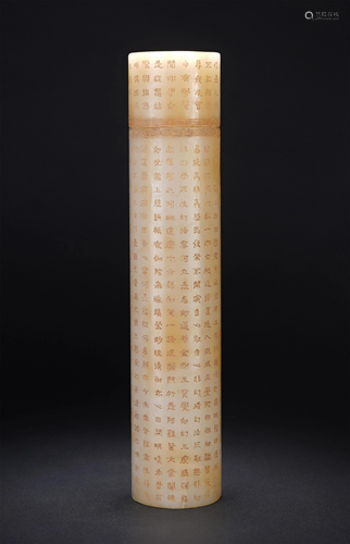 A CHINESE INSCRIBED WHITE JADE INCENSE TUBE