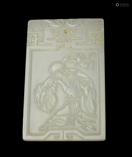 A Chinese Old White Jade Plaque Carved with God of