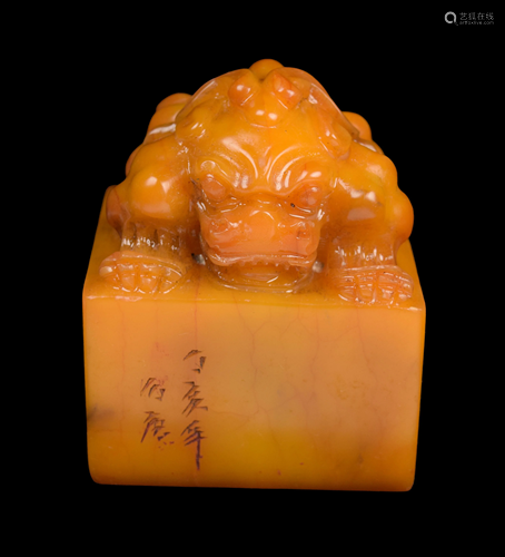 [Chinese] A Tianhuang Stone Carved Beast Seal