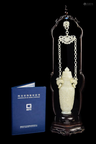 [Chinese] An Old Hotan (Hetian) Jade Carved