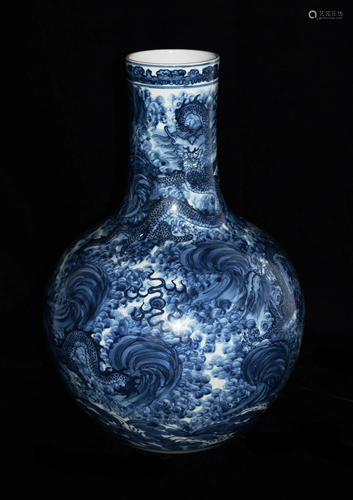 A Blue and White Porcelain Global Vase with Nine