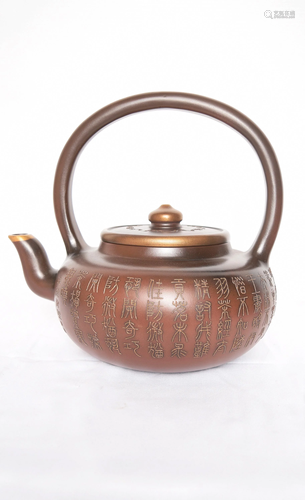 [Chinese] An Old Yixing Clay Kettle with Poetry