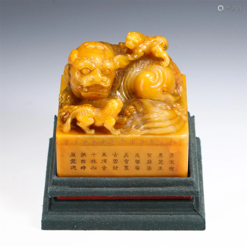 A CHINESE SOAPSTONE BEAST CARVING SEAL