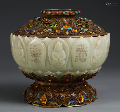 A CHINESE INLAID GILT SILVER JADE FIGURAL BOWL AND