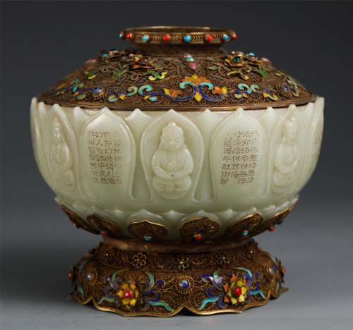 A CHINESE INLAID GILT SILVER JADE FIGURAL BOWL AND