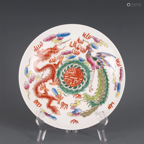 A CHINESE FAMILLE ROSE DRAGON-PHOENIX PORCELAIN PLATE