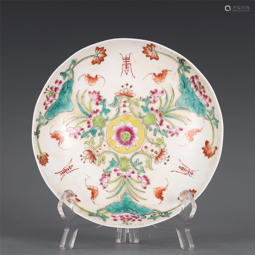 A CHINESE FAMILLE ROSE LOTUS PORCELAIN PLATE