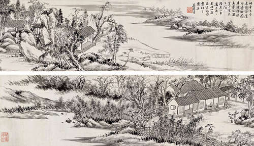 王应绶（1788～1841） 山水 手卷 绢本