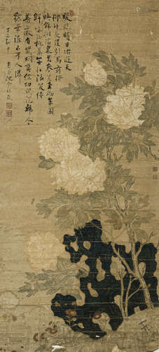 恽寿平（1633-1690） 花卉 纸本设色 镜心
