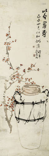 姚又巢（1841-1922） 以介眉寿 纸本设色 立轴