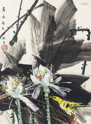 黄永玉（b.1924） 荷塘清趣 纸本设色 立轴